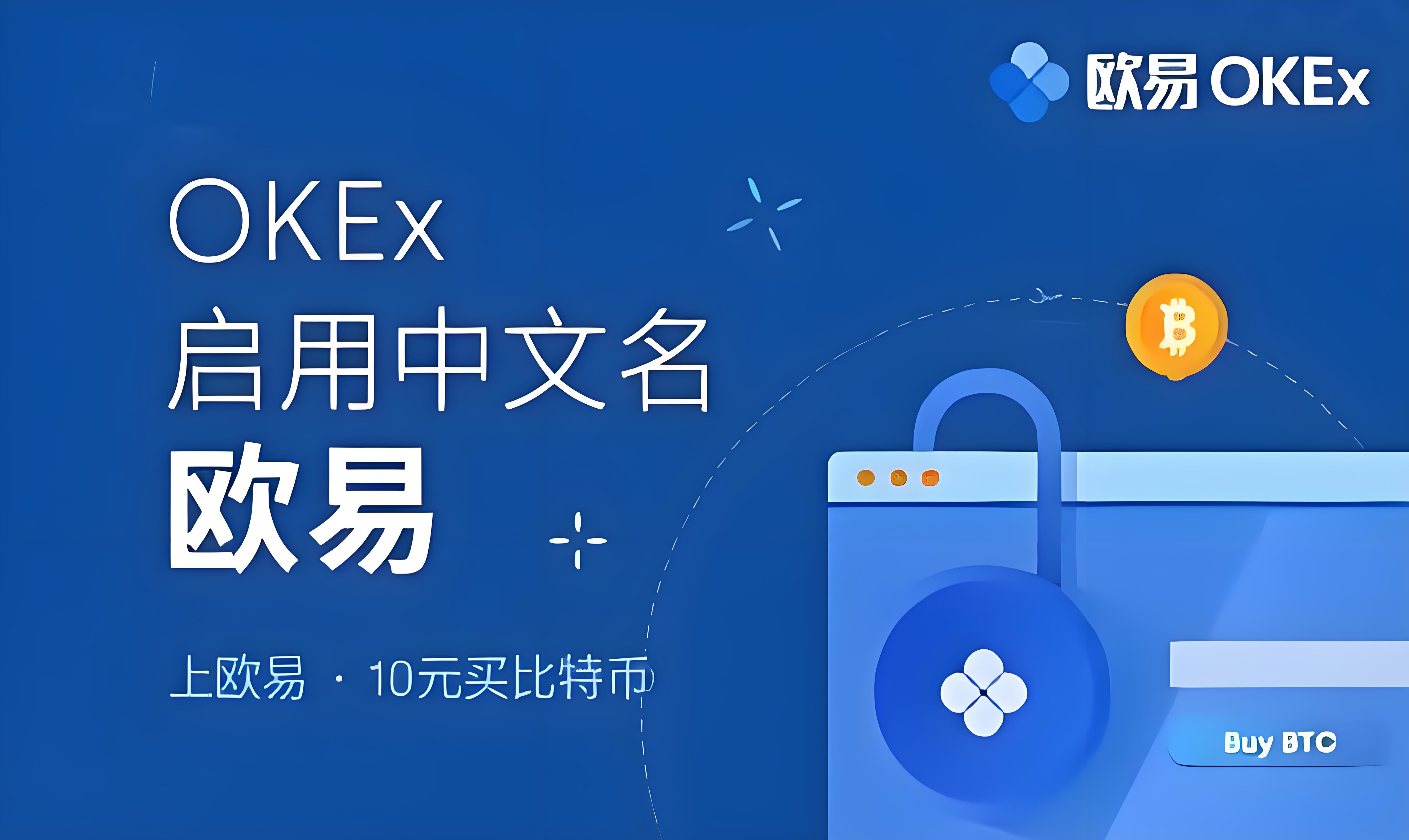 okeⅹ下载